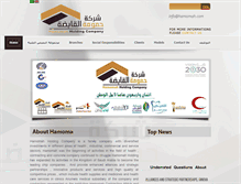 Tablet Screenshot of hamomah.com